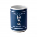 Suzuki 鈴木式傳統茶杯